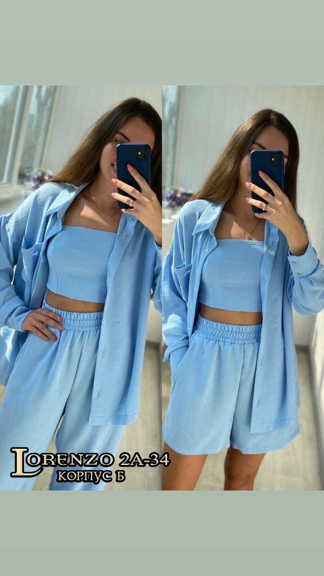 брючный костюм,костюм женский тройка,женский костюм,летние костюмы,костюм тройка брючный женский