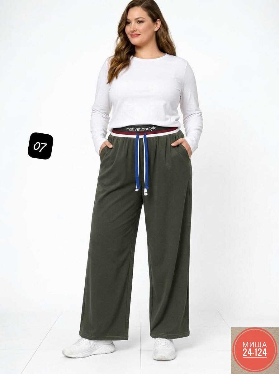спортивные брюки,брюки женские палаццо летние,широкие брюки,женские брюки,брюки женские широкие
