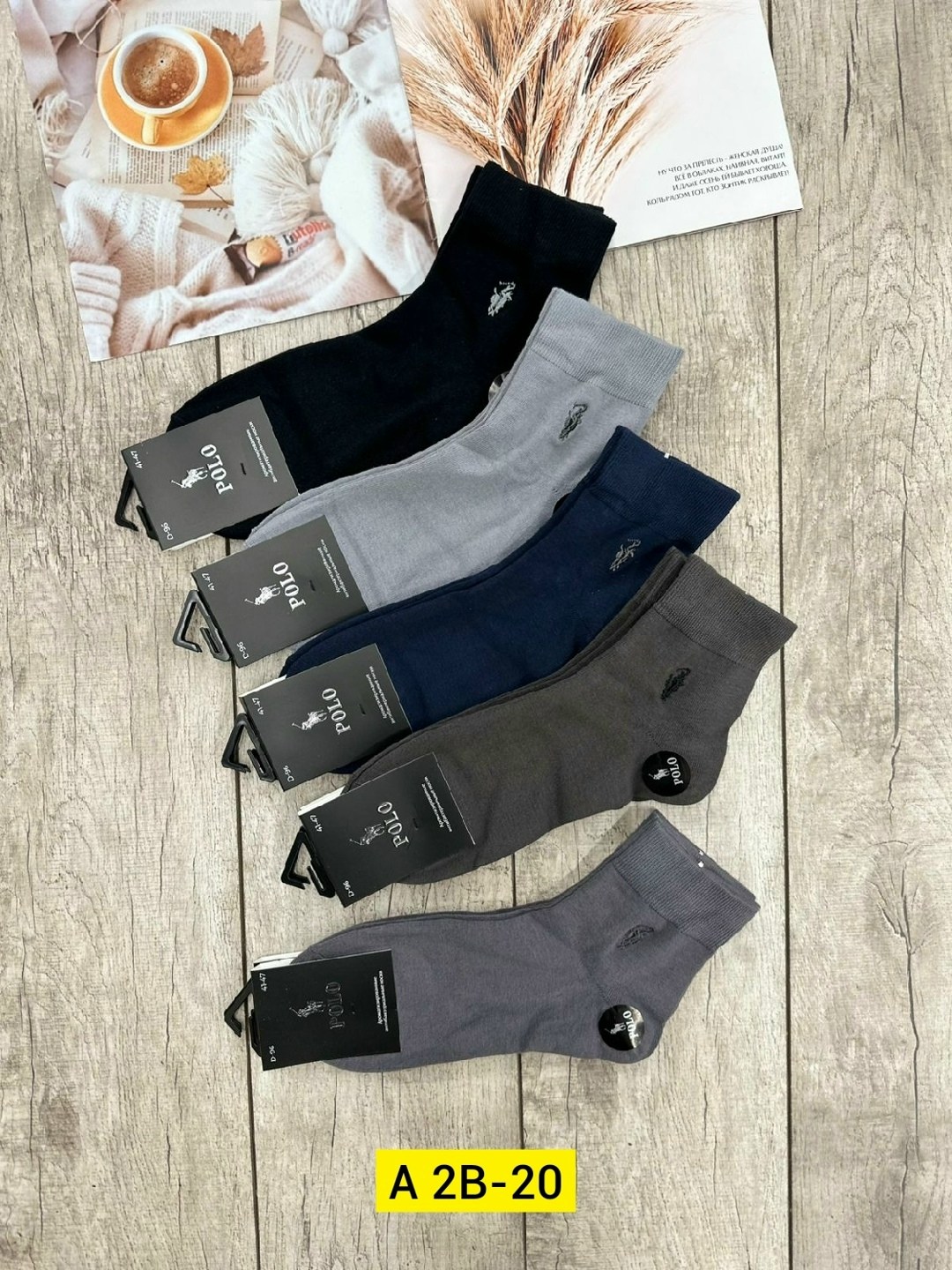 носки мужские,комплект носки мужские,носки комплект,мужские носки хлопок,брендовые носки мужские