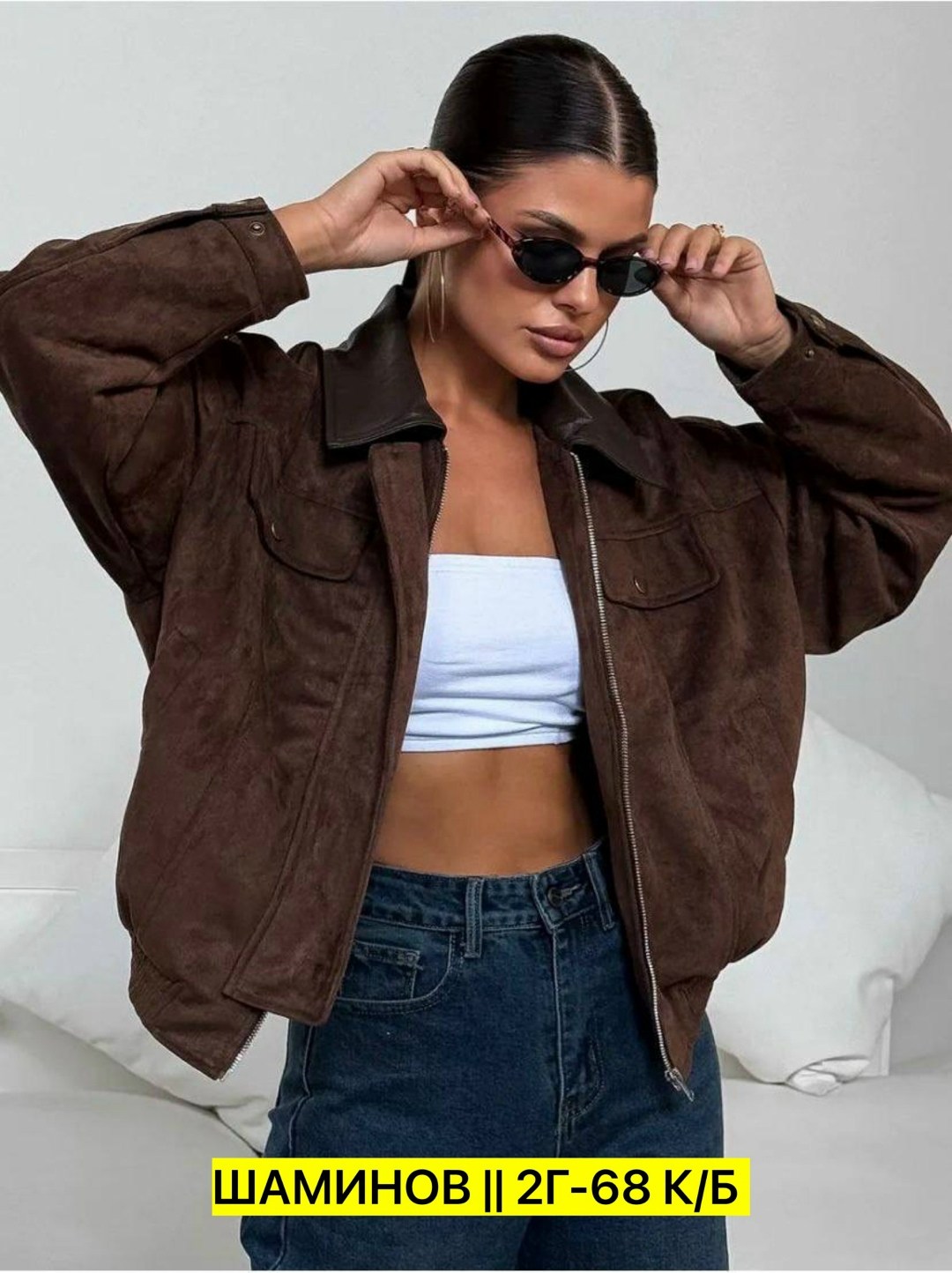 куртка женская бомбер замшевая,женская верхняя одежда бомбер замш,куртка из замши,куртка замш,куртка замшевая