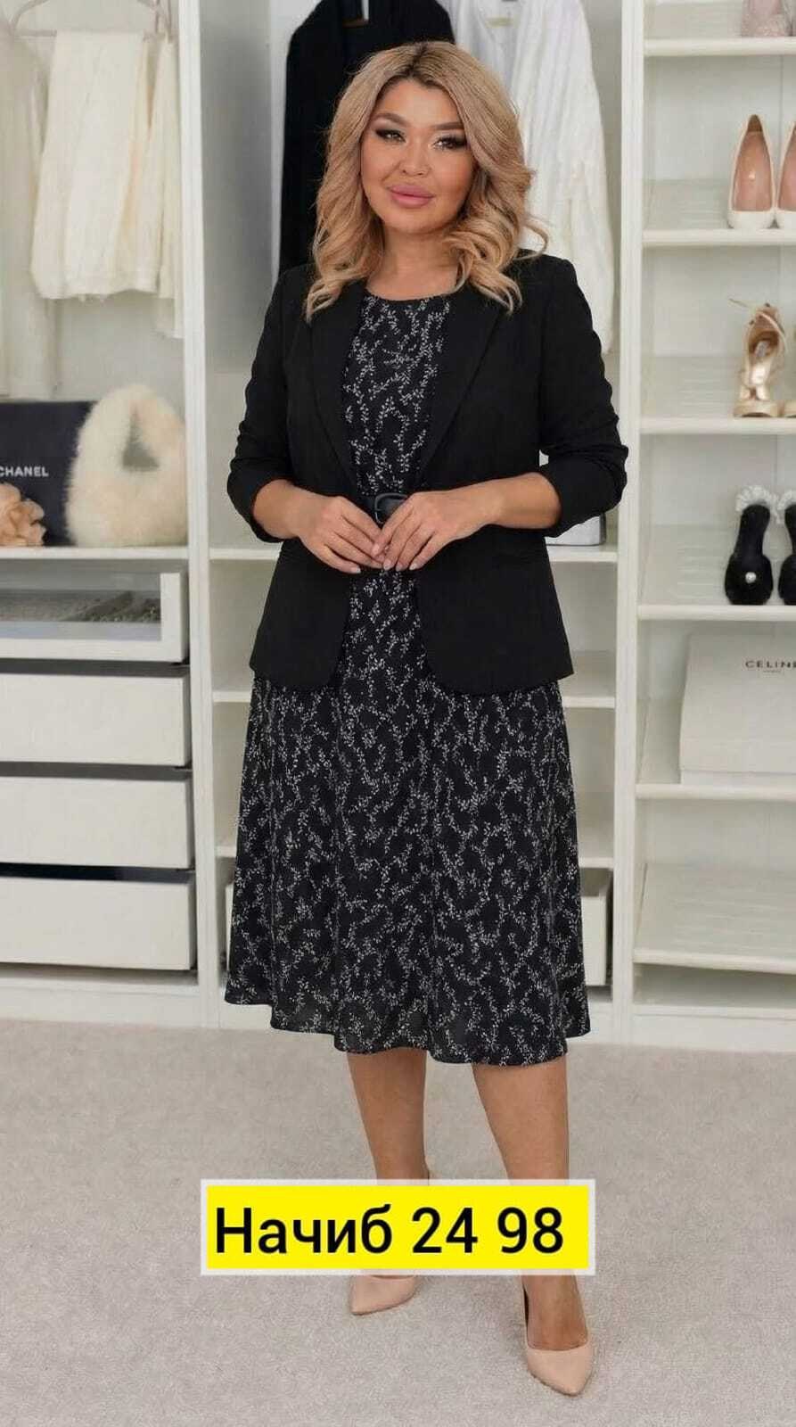 женские костюмы больших размеров,одежда для женщин,костюм с юбкой,женские платья больших размеров,женский костюм двойка