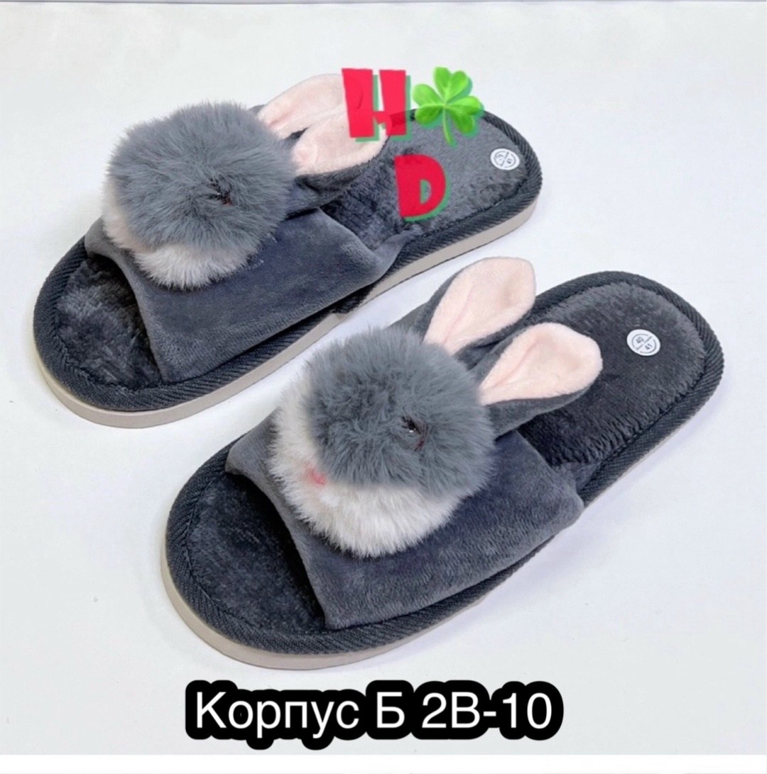 тапочки женские,тапки домашние женские зайки,женские домашние тапочки,тапочки домашние,домашние тапки