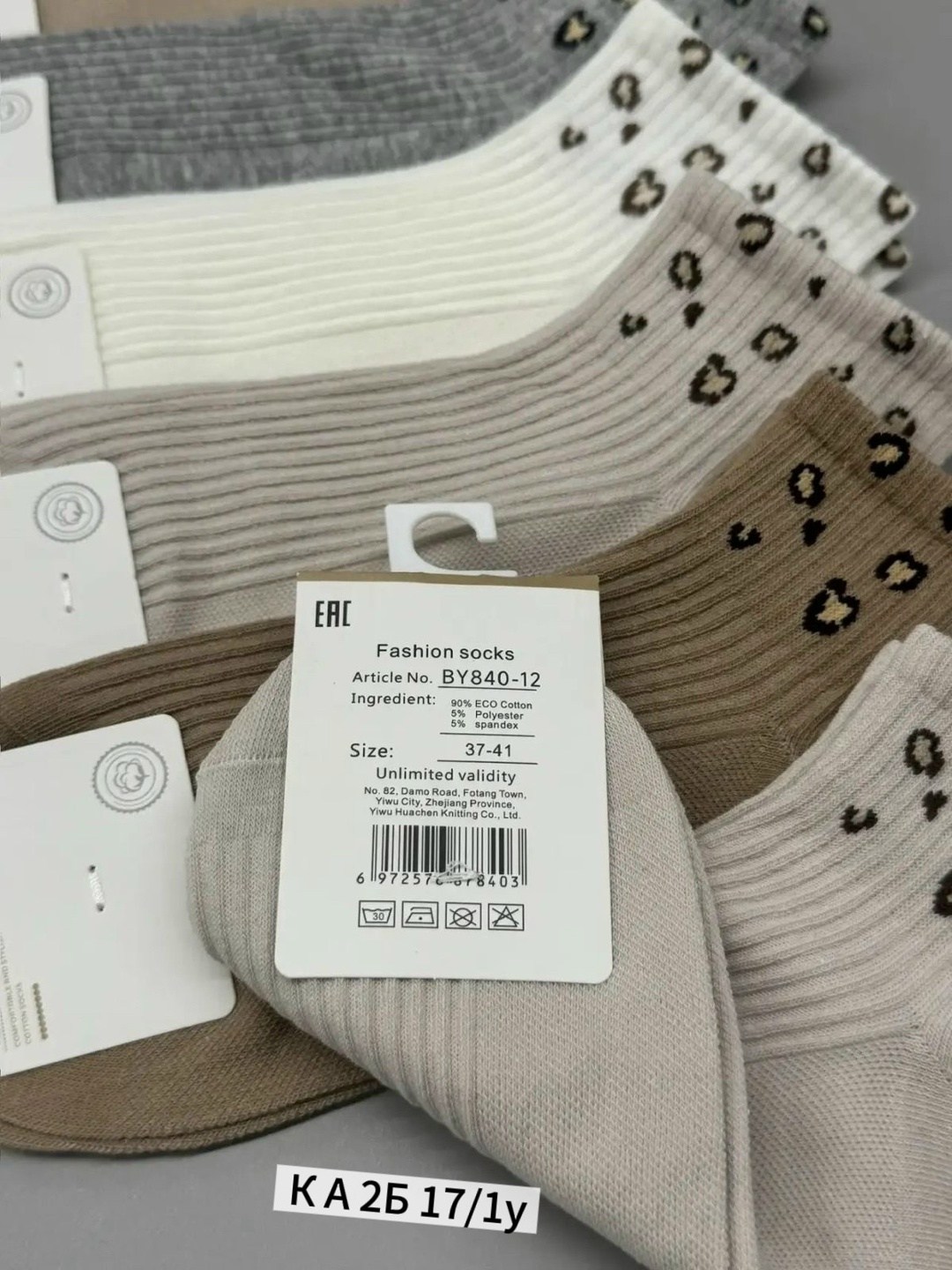 носки женские 10 пар,носки женские,носки женские 10 пар разного цвета,носки женские 5 пар 36-41 turkan,женские носки turkan укороченные