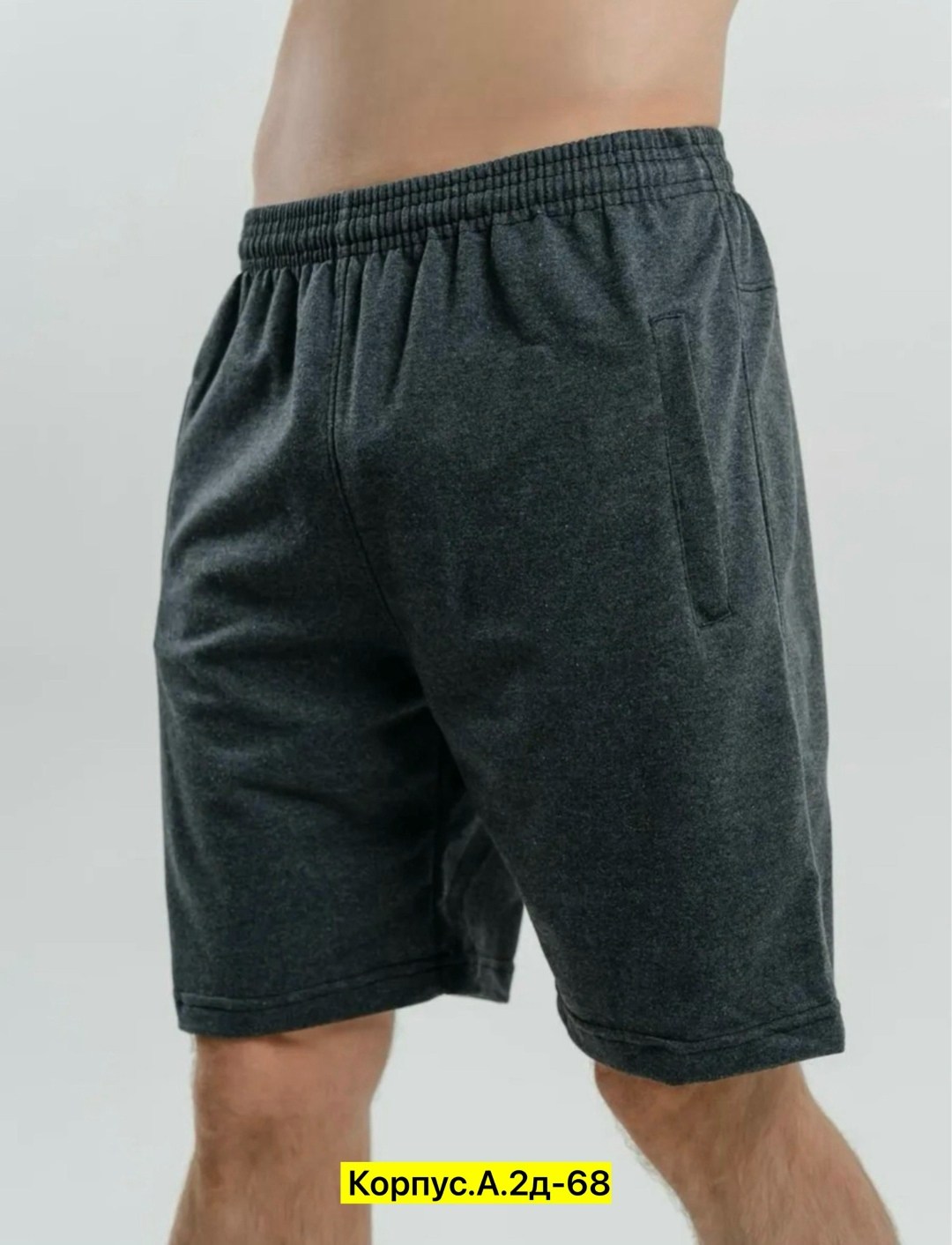 шорты мужские найк трикотажные,шорты спортивные мужские,спортивные шорты трикотажные,шорты мужские nike,шорты мужские