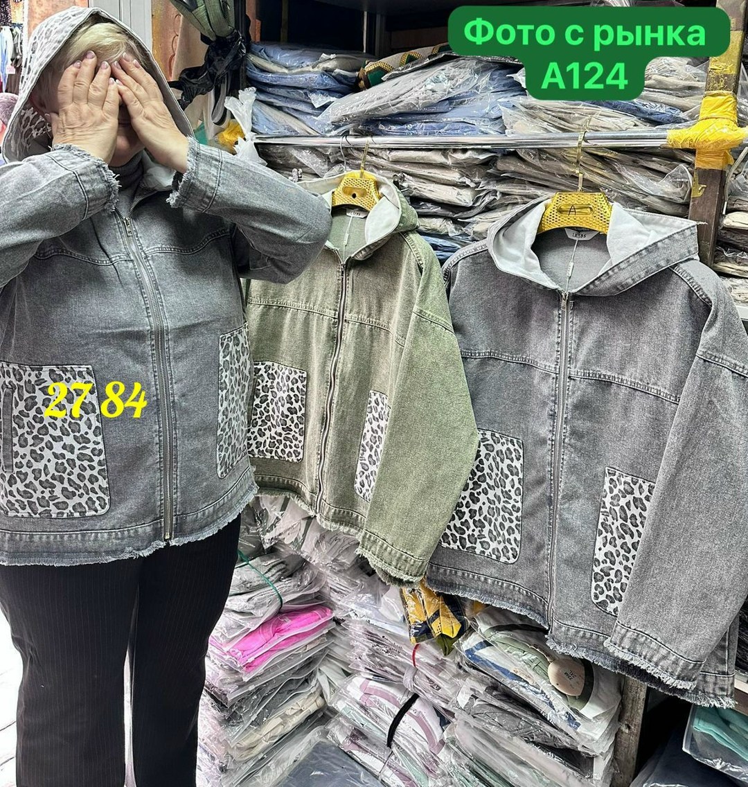 куртка джинсовая,джинсовые куртки женские,женская куртка,джинсовая куртка с капюшоном,джинсовка куртка