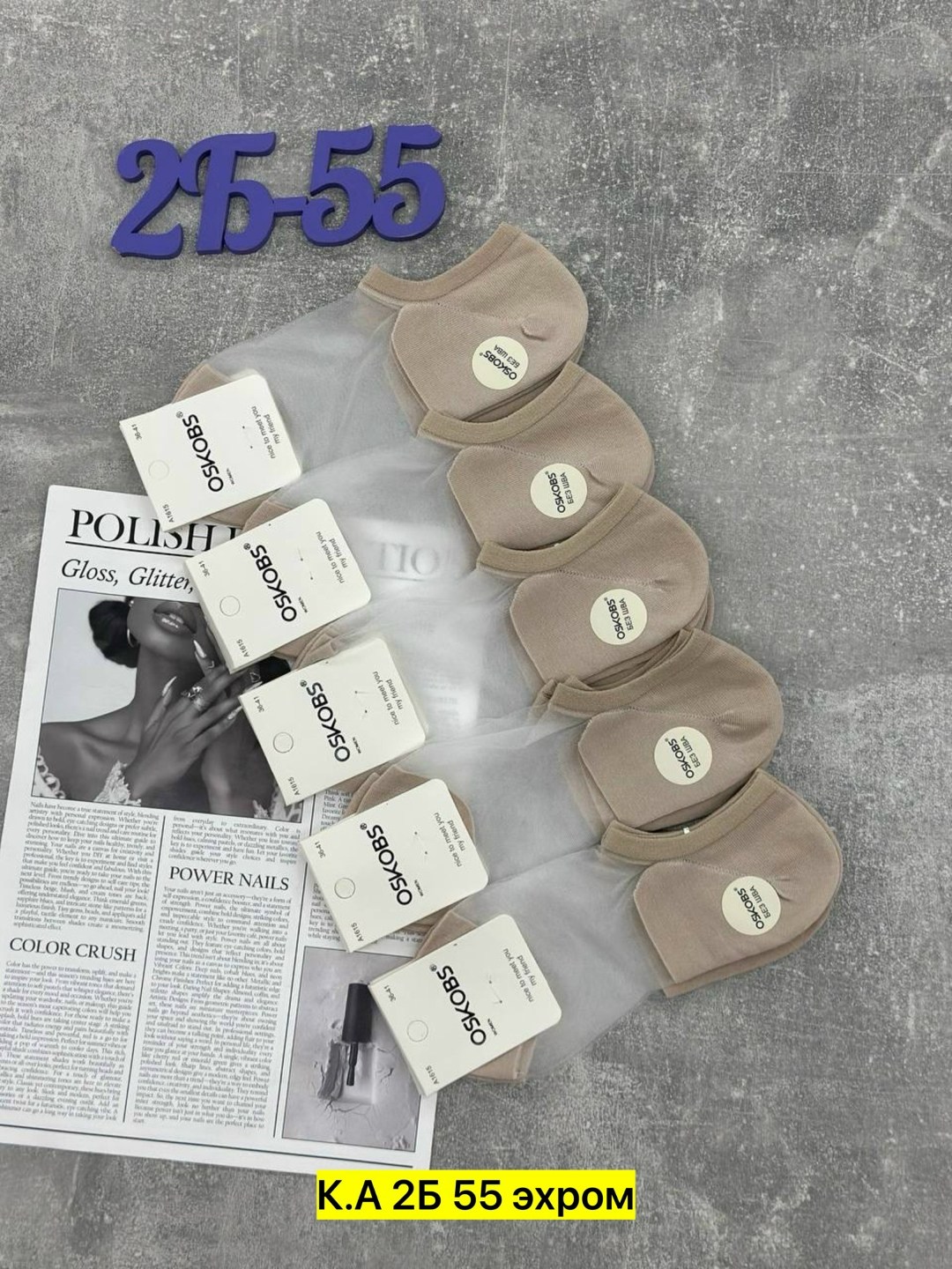 носки набор короткие следки,носки женские osko,женские носки,комплект носки женские,носки следки