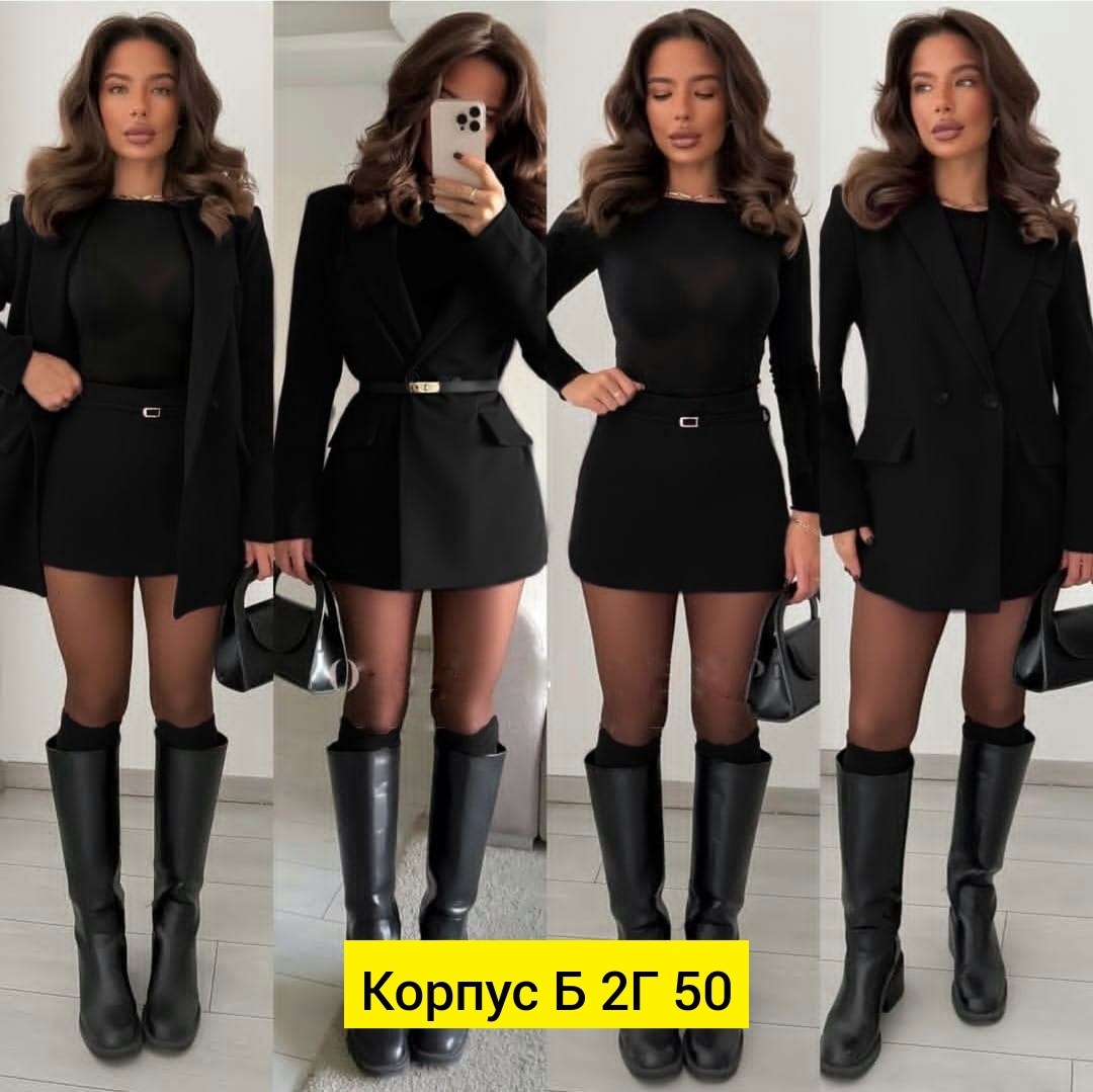 женский костюм,платье пиджак,женский костюм с юбкой,костюм пиджак и юбка