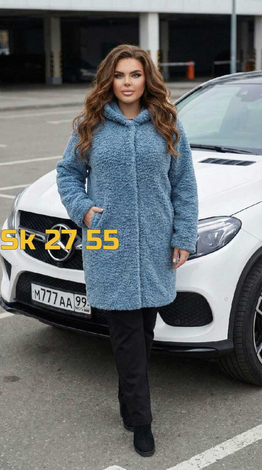 пальто барашек,куртка барашек,кардиган альпака,женская шуба,пальто женское