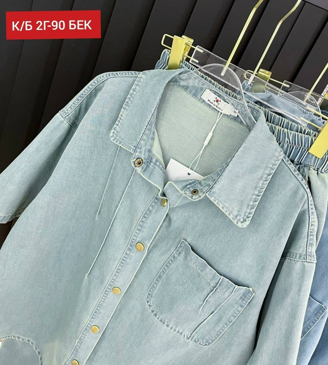 костюм повседневный,джинсовые костюмы,костюм двойка,джинсовые костюмы женские,женский костюм