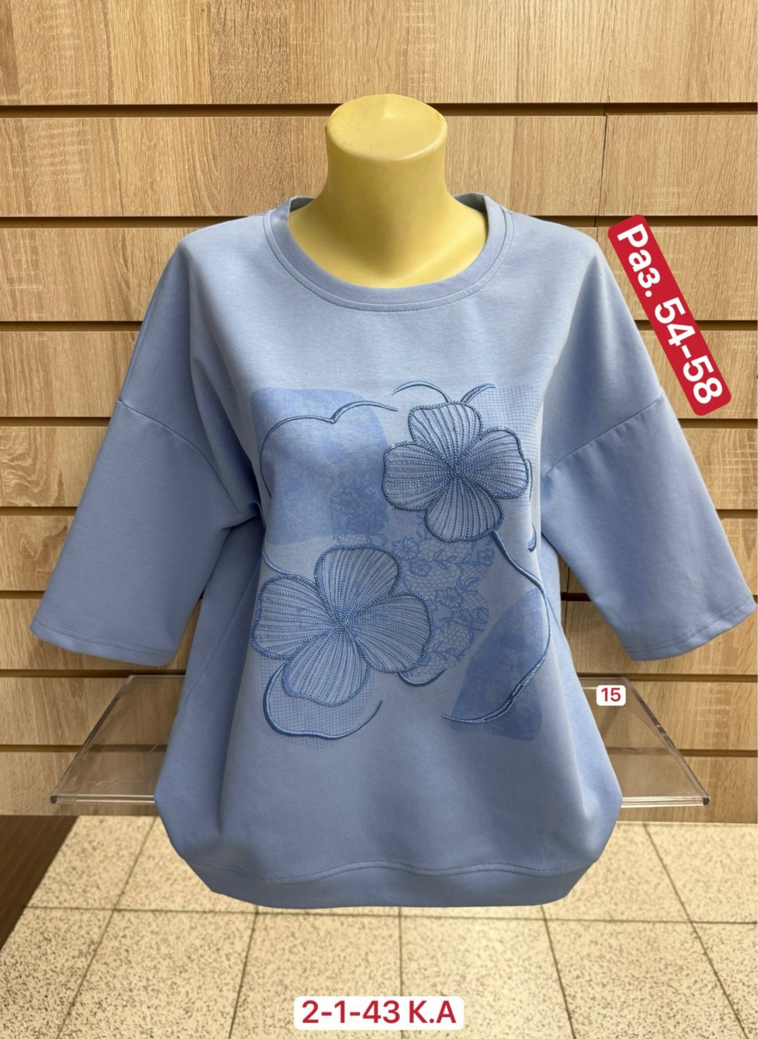 женская кофта,женская кофточка,футболки женские больших размеров,женская футболка,кофта хлопок