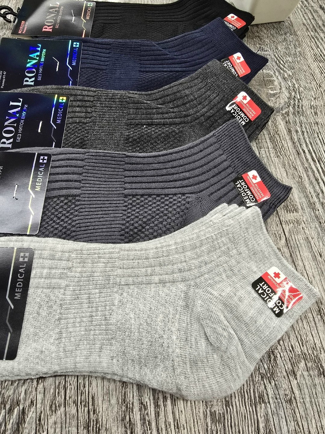 носки мужские,носки мужские 10 пар,носки мужские 12 пар,комплект носки мужские,носки мужские и женские