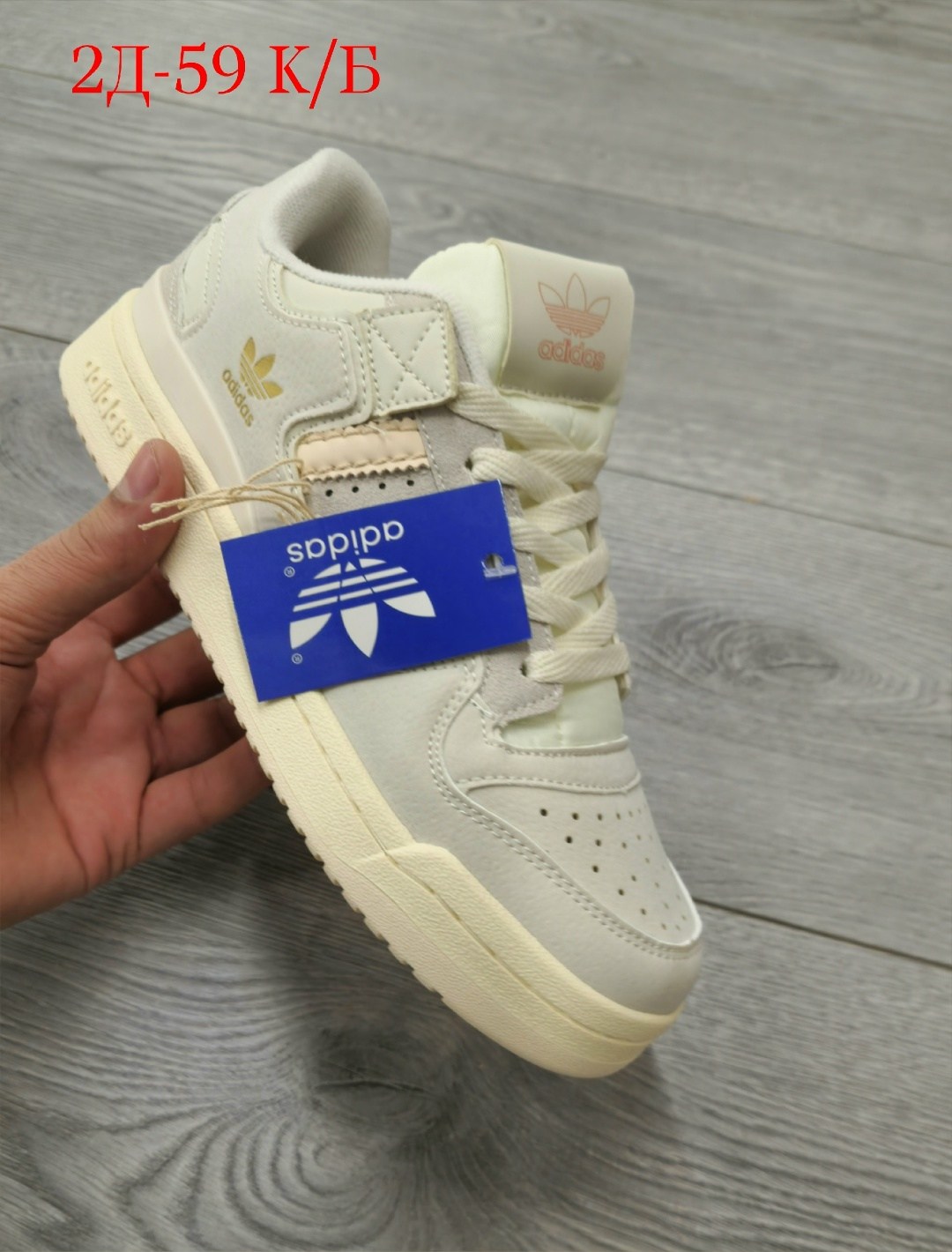 кроссовки женские adidas,кроссовки adidas,кроссовки женские,кроссовки adidas forum 84 low,кроссовки адидас женские