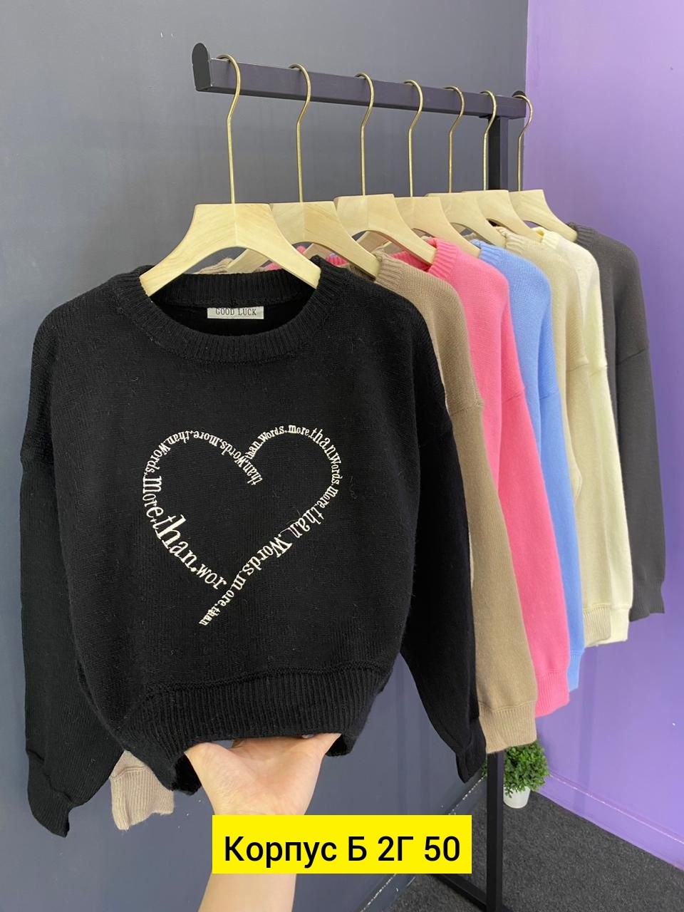 кофта женская,свитер женский кофта,свитер кофта,женский свитер,свитшот женская