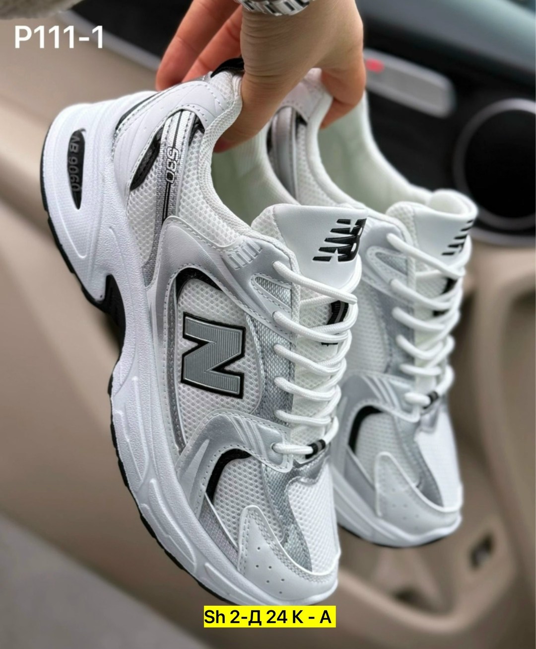 кроссовки new balance 530,кроссовки new balance,кроссовки,женские кроссовки,кроссовки мужские new balance