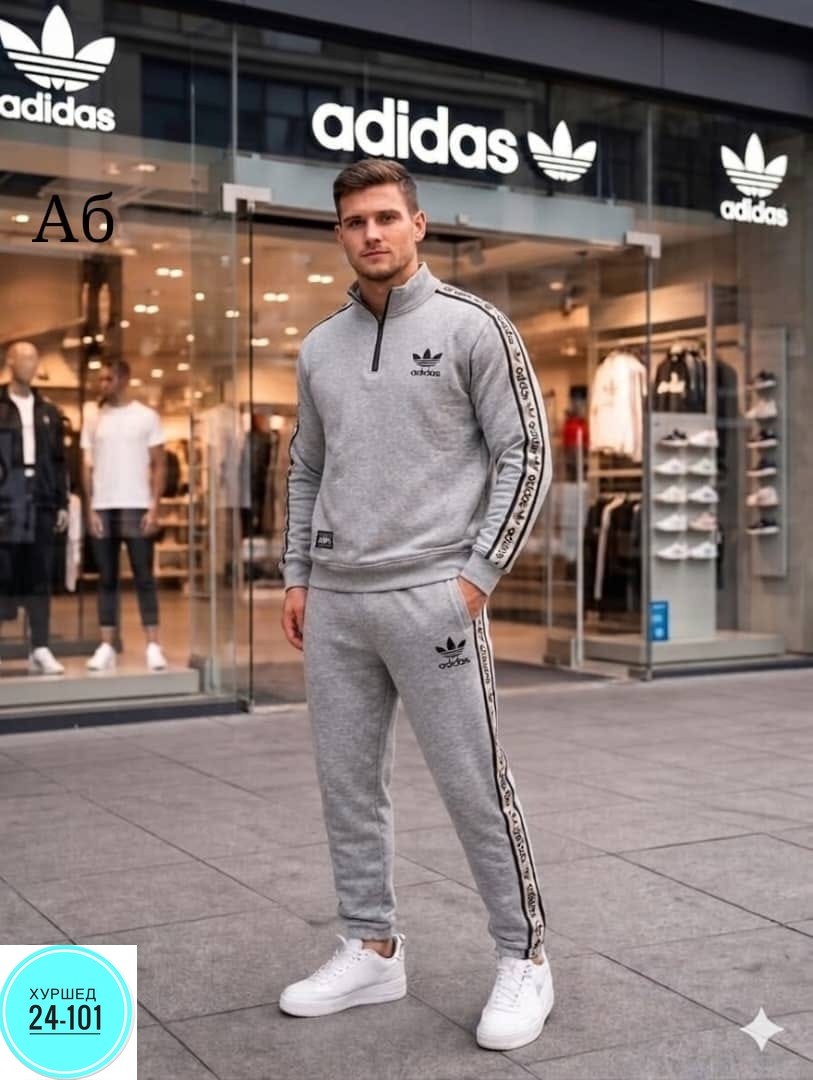 серый костюм адидас,мужской спортивный костюм адидас серый,спортивный костюм adidas,костюм адидас мужской серый,спортивный костюм адидас серый
