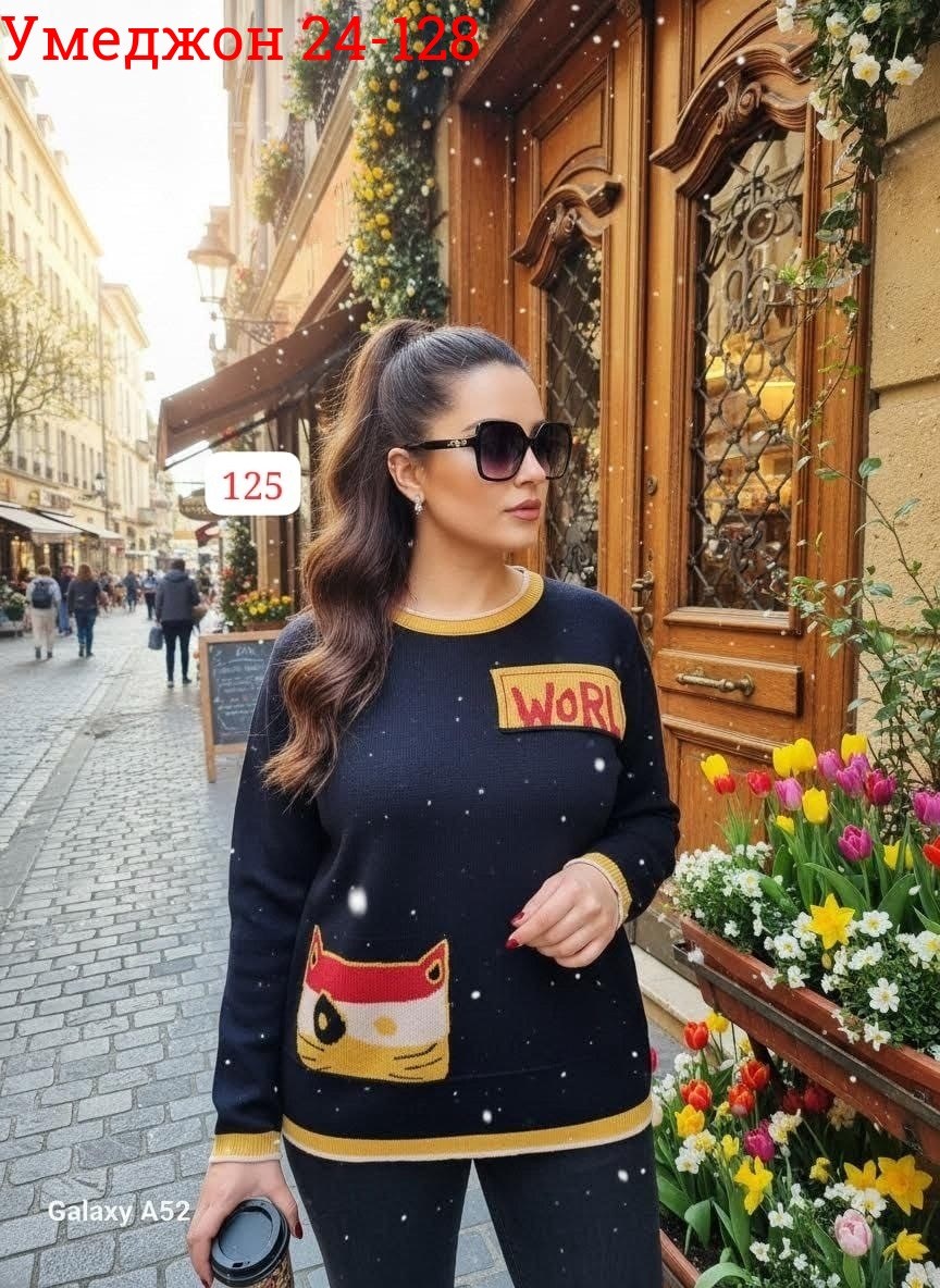 кофта женская,стильная кофта,джемпер женский кофта,джемпер женский свитер,свитера женские