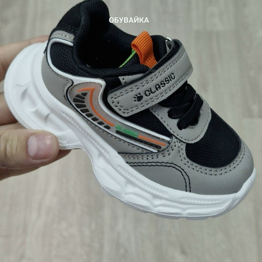 детские кроссовки,кроссовки мальчику,кроссовки для детей,кроссовки для мальчика детские,кроссовка детская