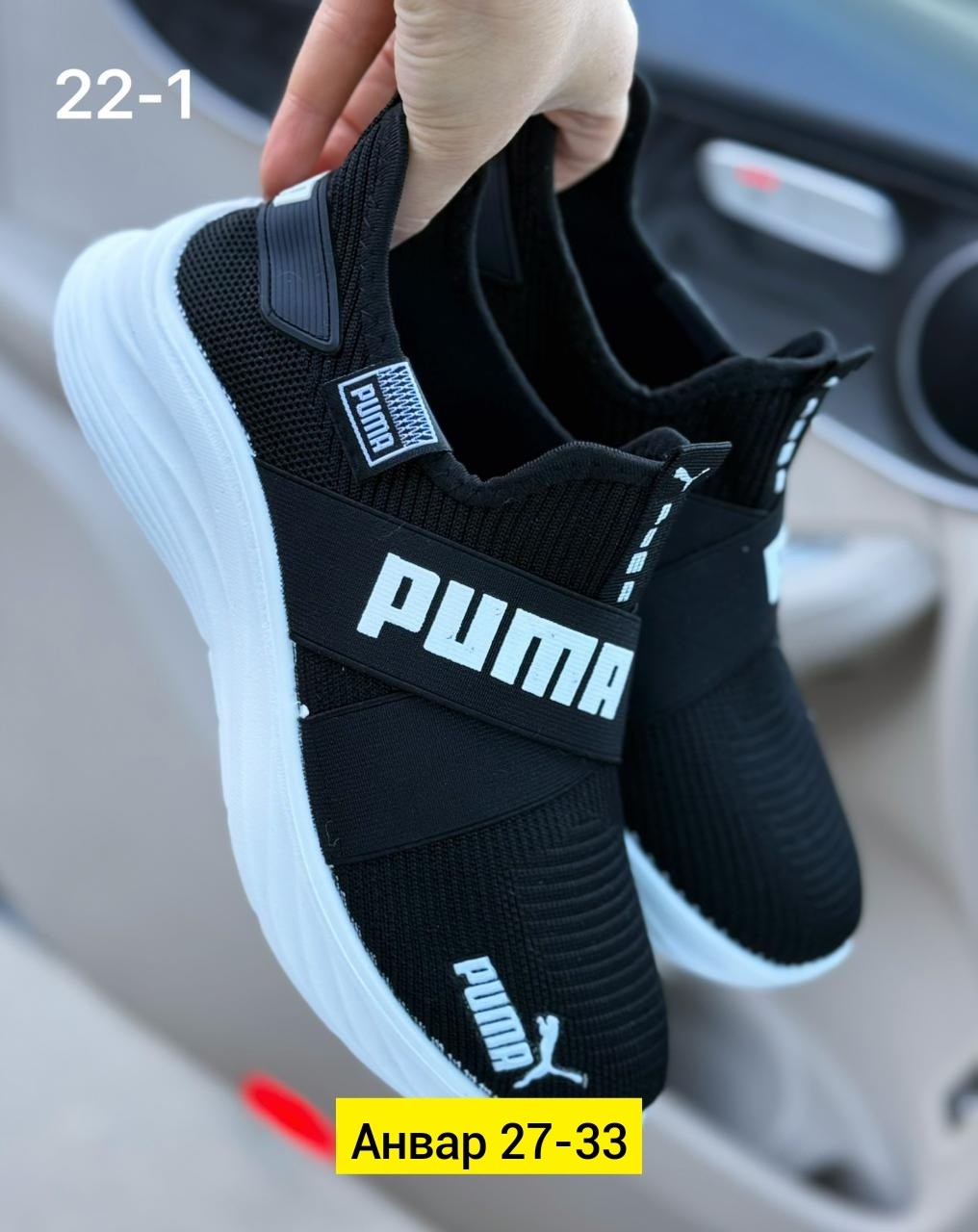 кроссовки,кроссовки puma,мужская  кроссовки,кроссовки мужские puma,кроссовки текстиль