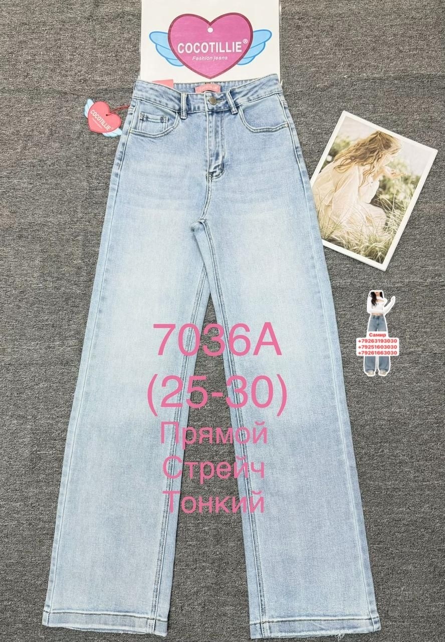 женские джинсы,джинсы,джинсы женские широкие,джинсы брюки,джинсы широкие