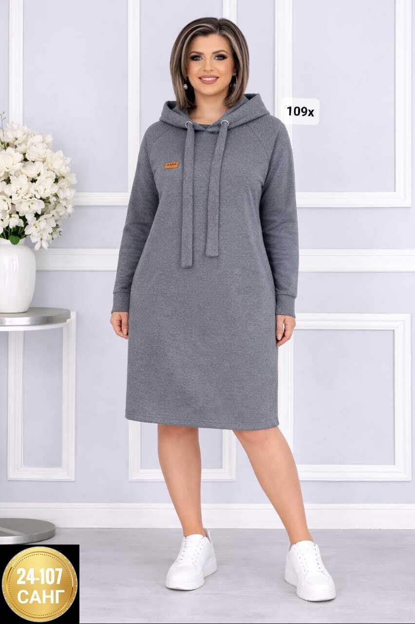 Женская одежда