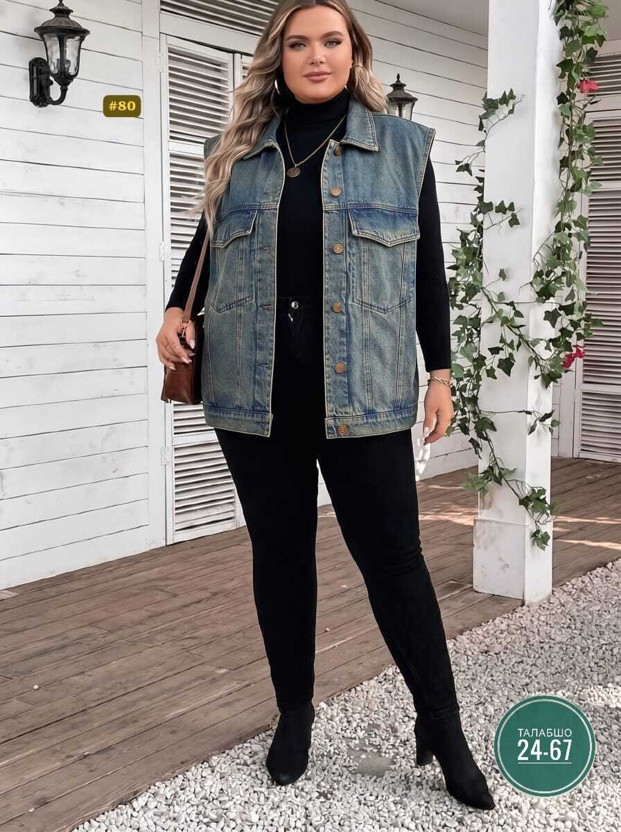 джинсовая жилетка женская для полных,женский джинсовый жилет большого размера,джинсовые жилеты женские больших размеров,жилет женский большие размеры,женская жилетка больших размеров