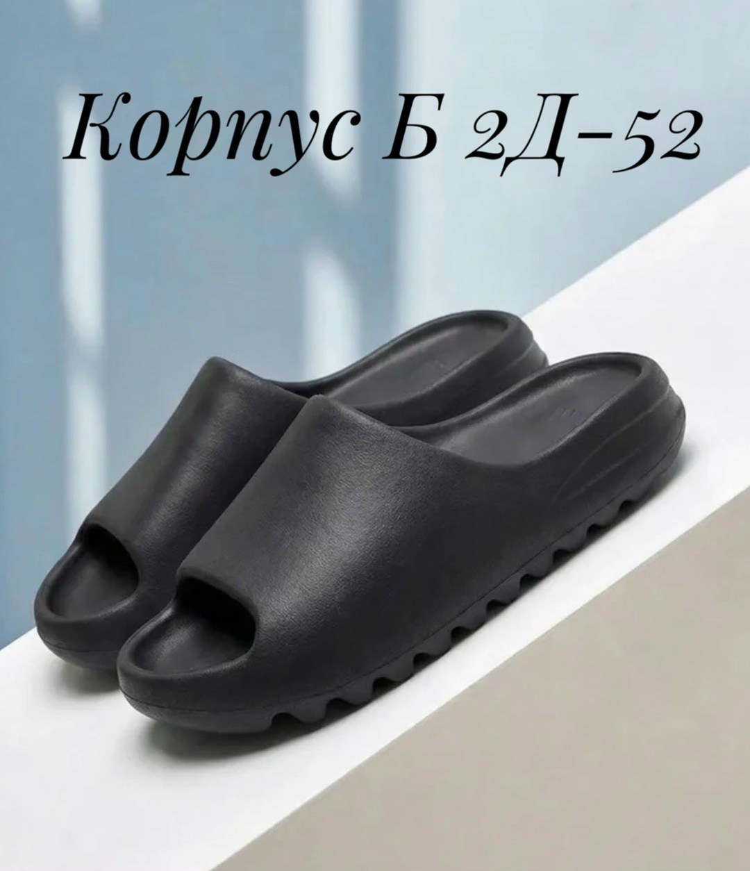 мужские шлепанцы,мужские шлепки ,тапки,мужские шлепки,