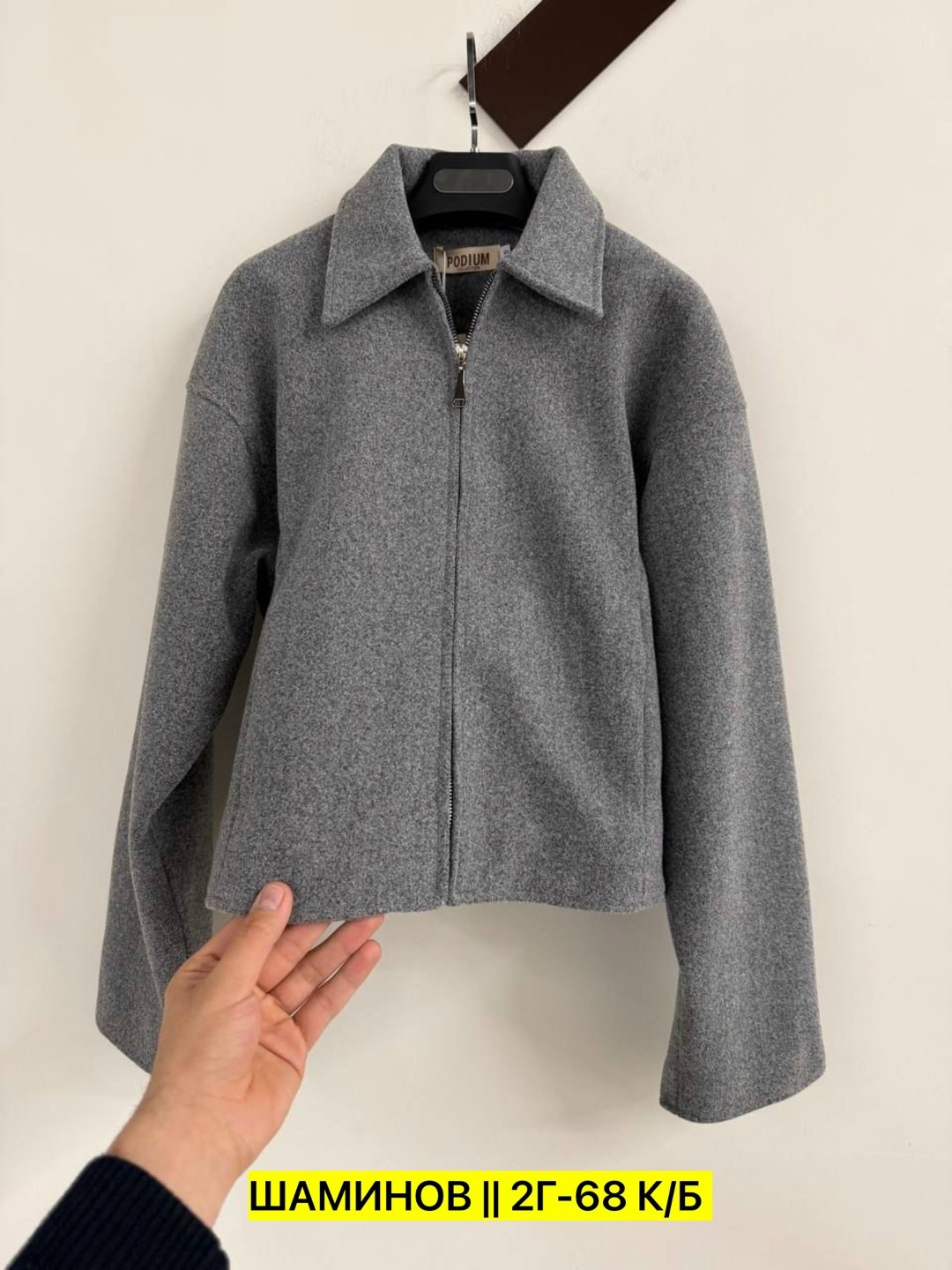 повседневная куртка,куртка стильная,куртка свободного кроя,полупальто из,куртка женская