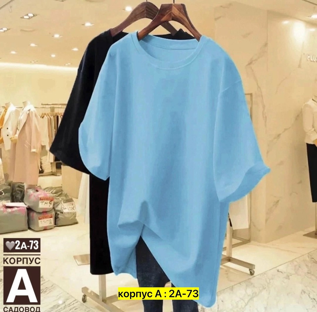 футболки женская оверсайз,женская базовая футболка,футболки женская,футболки для женщин,футболка женская свободного кроя