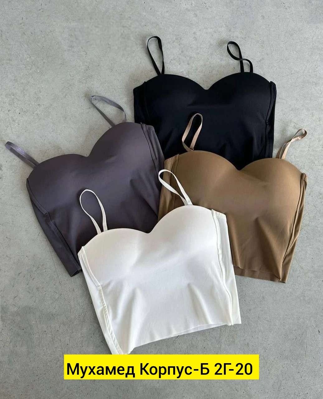 топ с чашками женский,топик с чашками,топ нижнее белье,топ с чашечками,топ с чашками