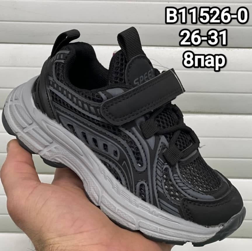 детские кроссовки,кроссовки для мальчика,кроссовка детская,кроссовки,