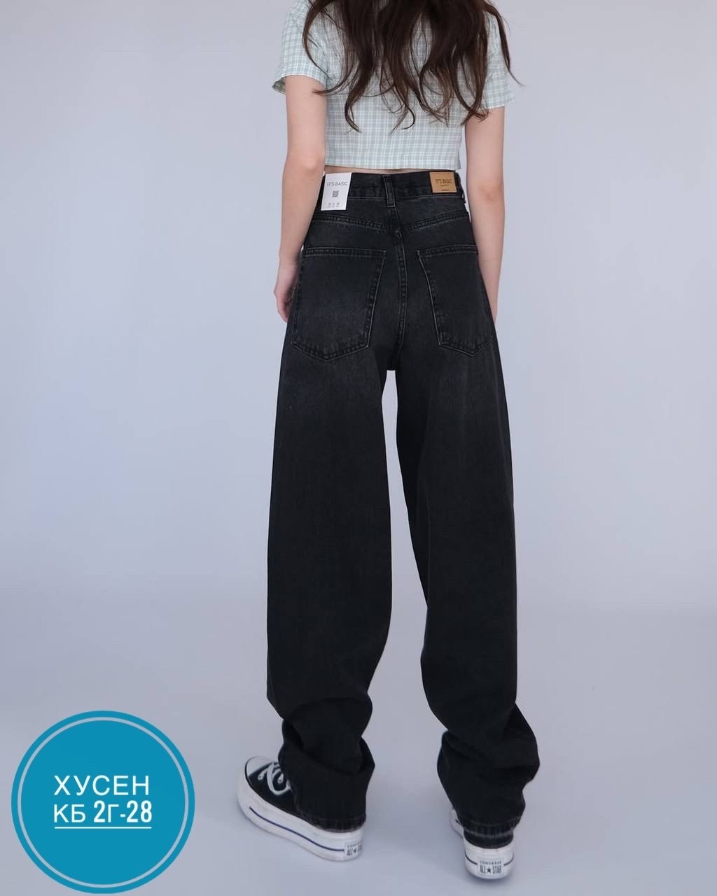 джинсы широкие,чёрные джинсы женские широкие,джинсы женские,женские широкие джинсы,черные широкие джинсы