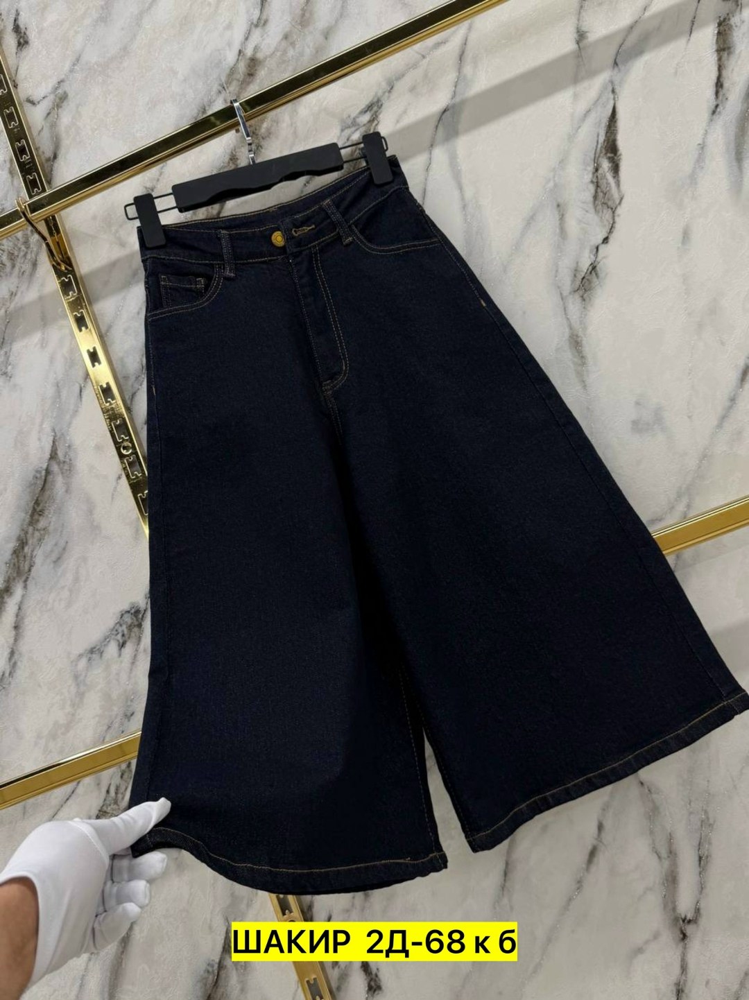 женские джинсы,джинсы широкие,одежда джинсы,джинсы джинсы,джинсы брюки