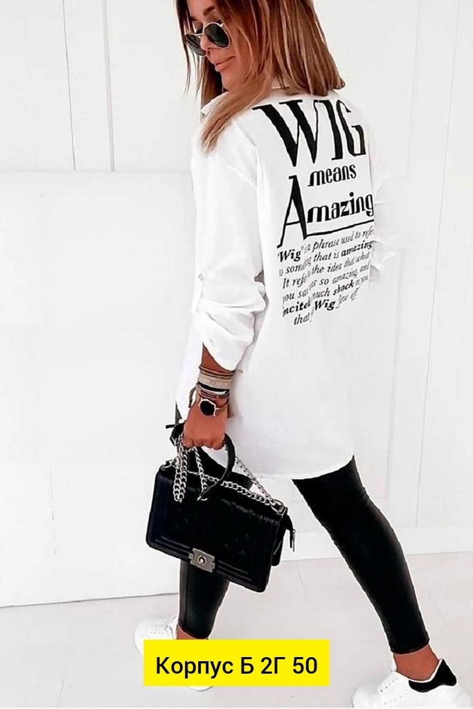 рубашки женские стильные 2026,рубашка женская стильная,женская рубашка,модная женская рубашка,женская рубашка белая