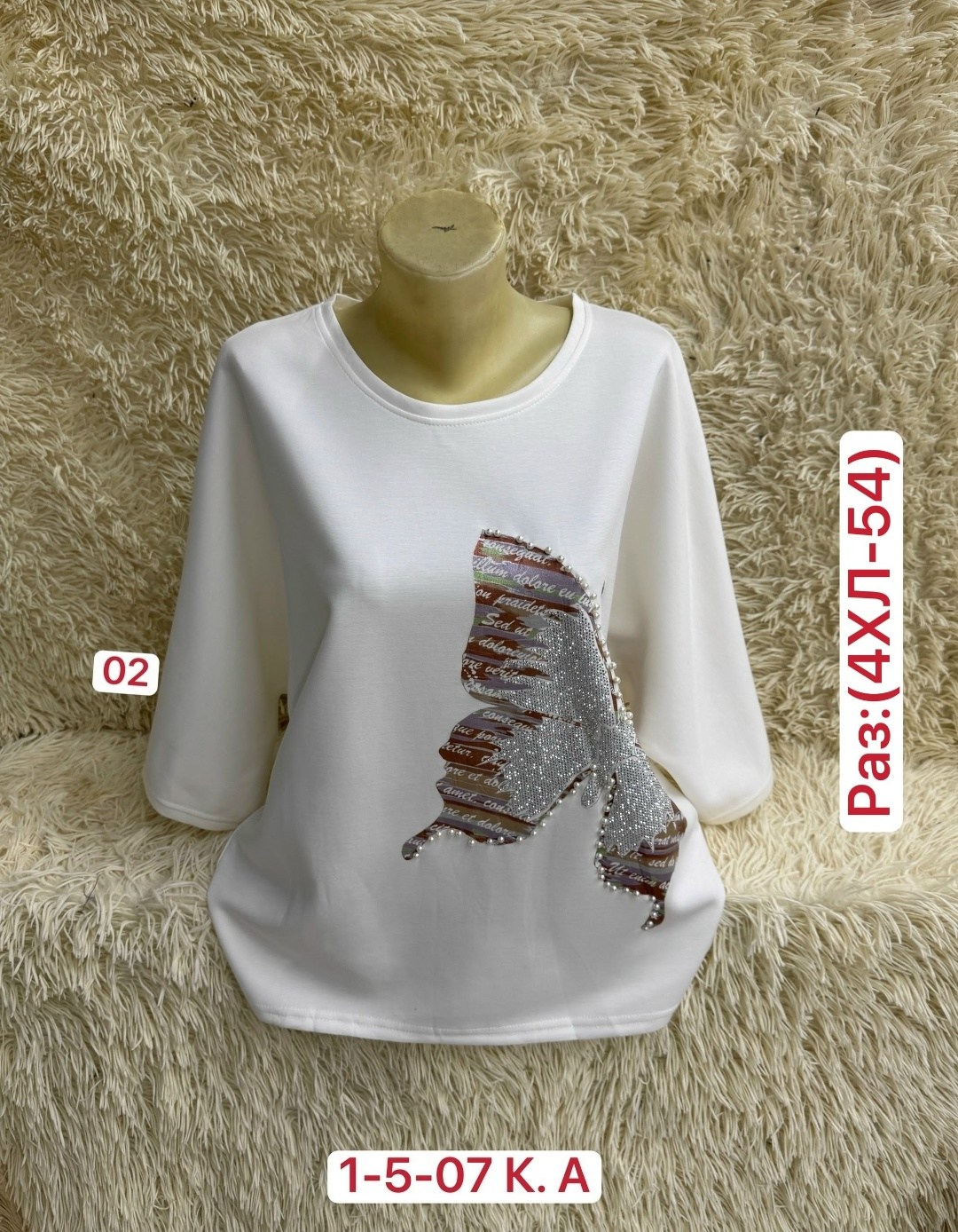 кофта женская,футболки женская,свитшот женская,кофта нарядная,женская кофта больших размеров