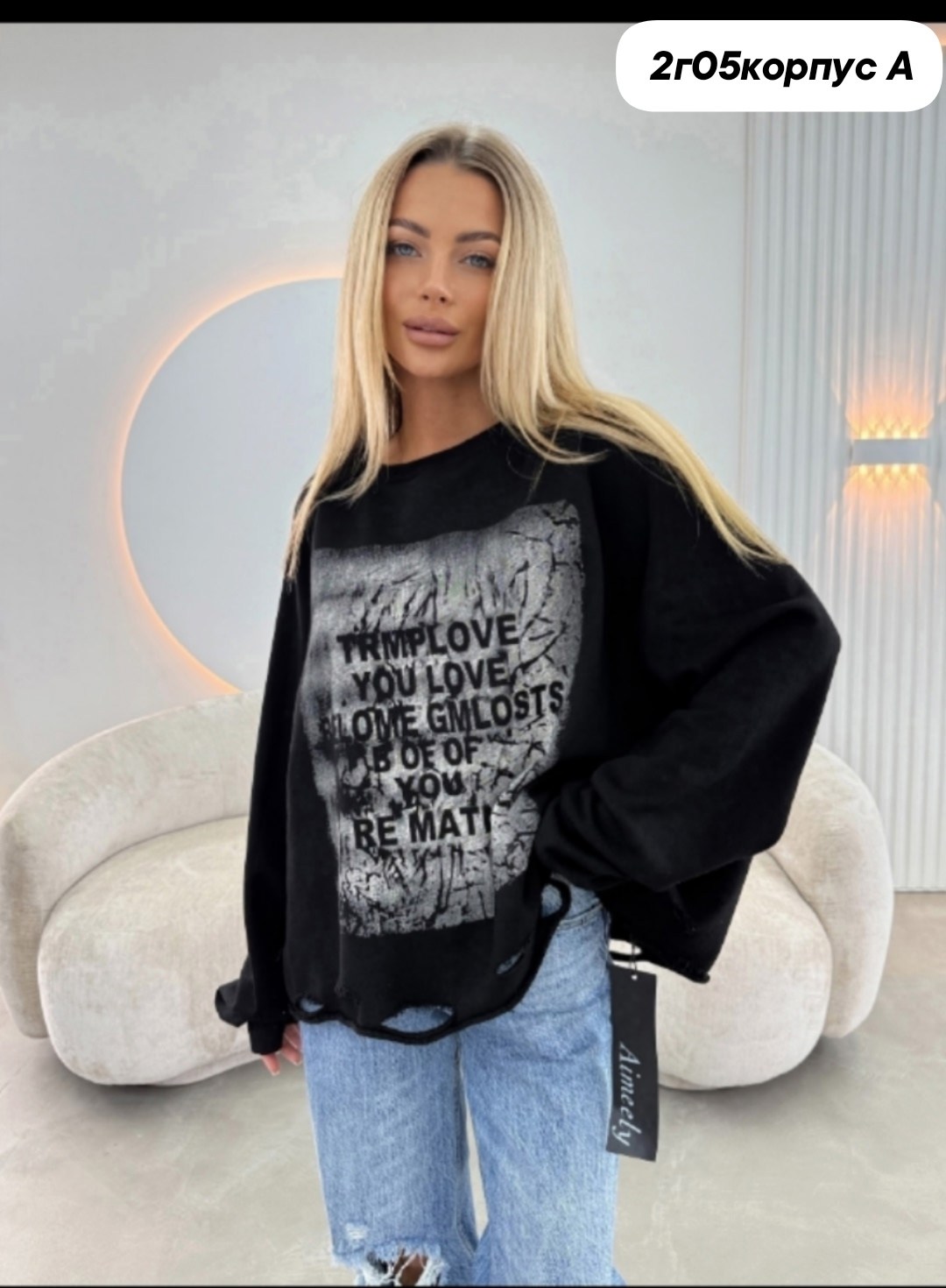 женская кофта,кофта свитшот,кофта оверсайз,кофта толстовка,свитшот женский