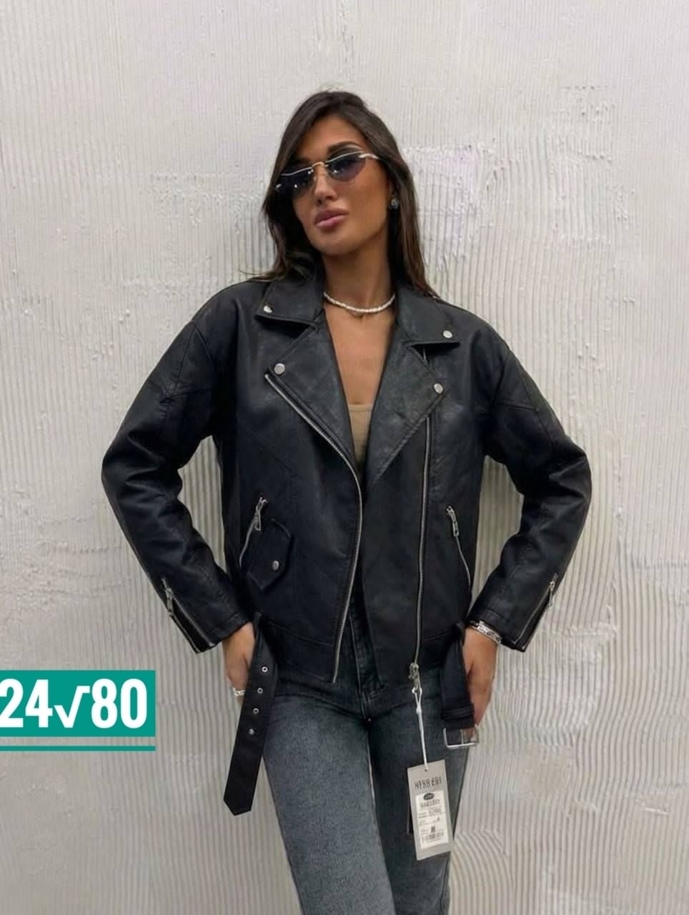 куртка косуха,куртка косуха женская,куртка кожаная женская,куртка кожаная,куртка косуха кожаная