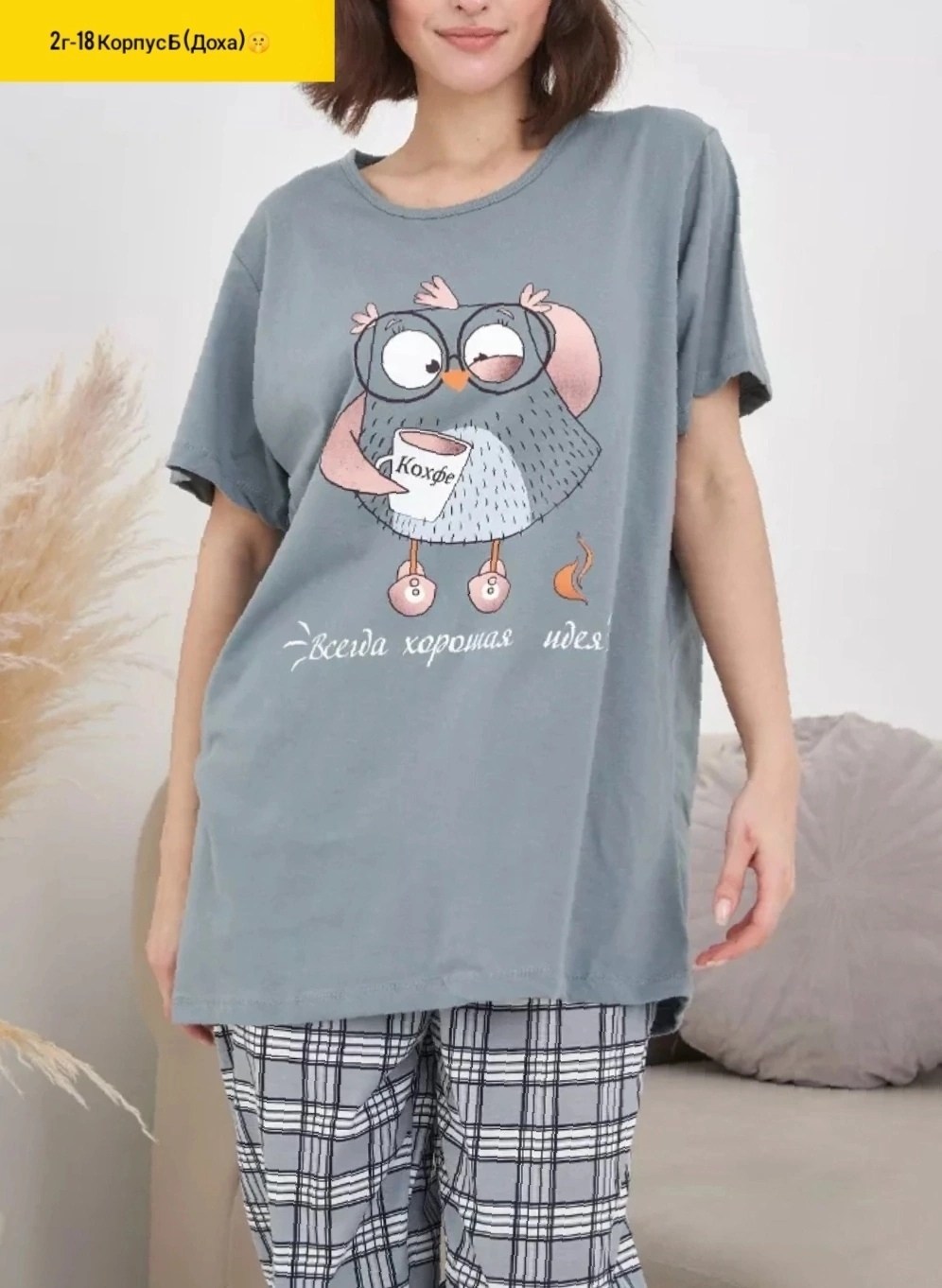 домашняя одежда пижама,пижама женская,пижама женская костюм,пижама женская с бриджами,пижама с бриджами