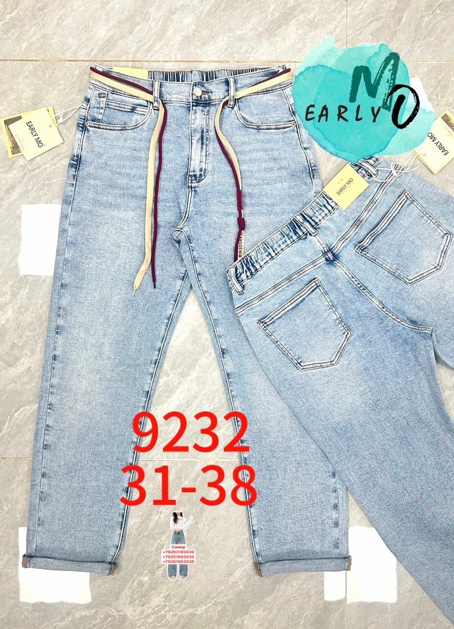 джинсы женские мешковатые с высокой талией,джинсы широкие женские,женские джинсы с высокой талией,широкие джинсы,джинсы прямые широкие женские