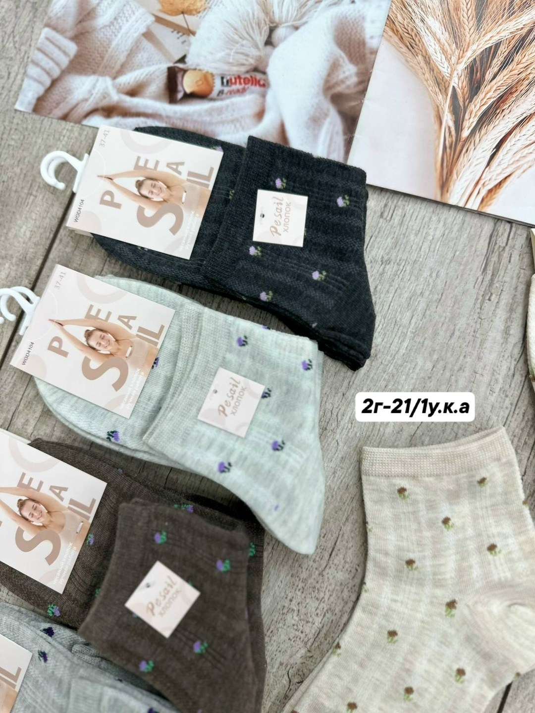 носки женские 10 пар,носки женские,носки хлопковые,носки,носки женские хлопковые