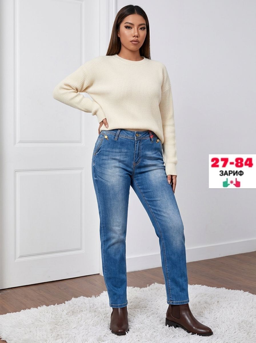 джинсы женские,джинсы джинсы,джинсы,джинсы женские прямые,классические джинсы женские