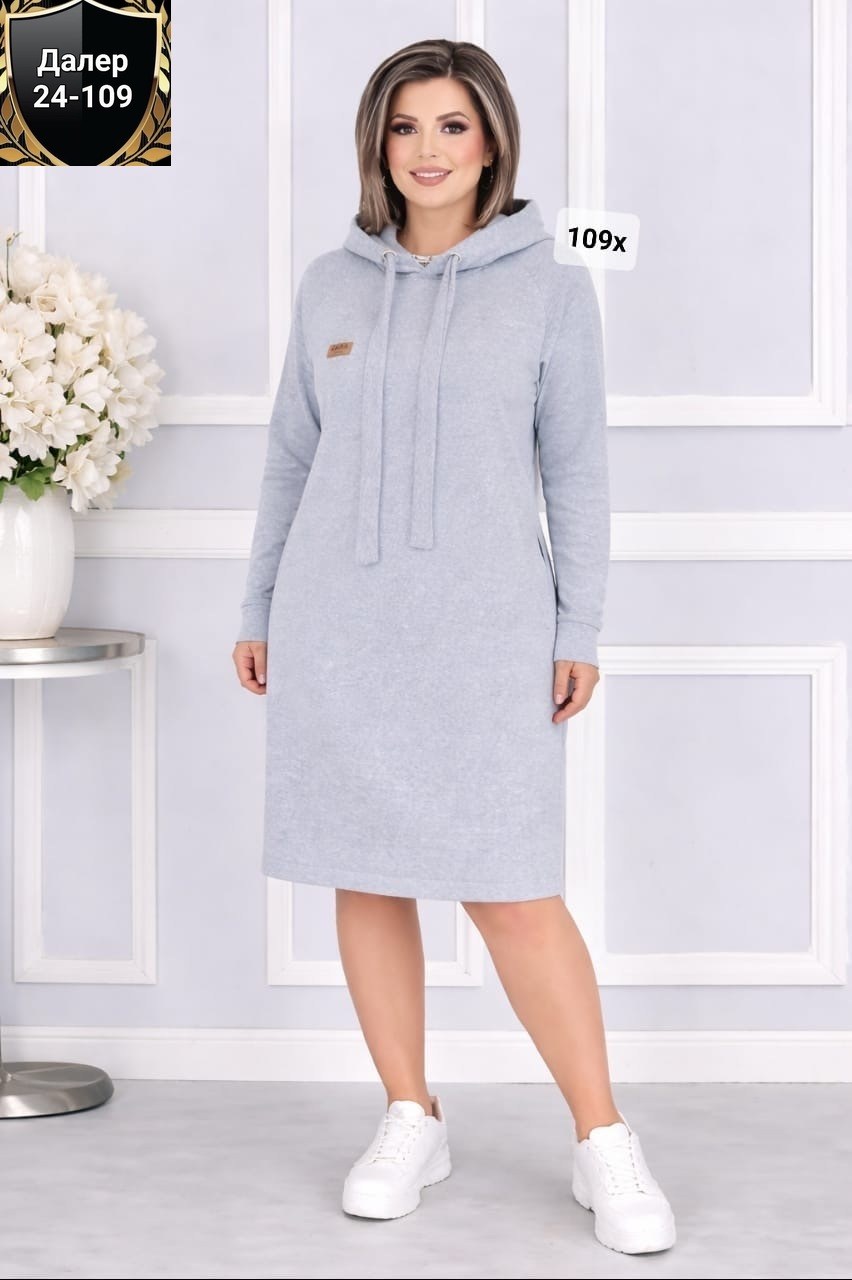 Женская одежда