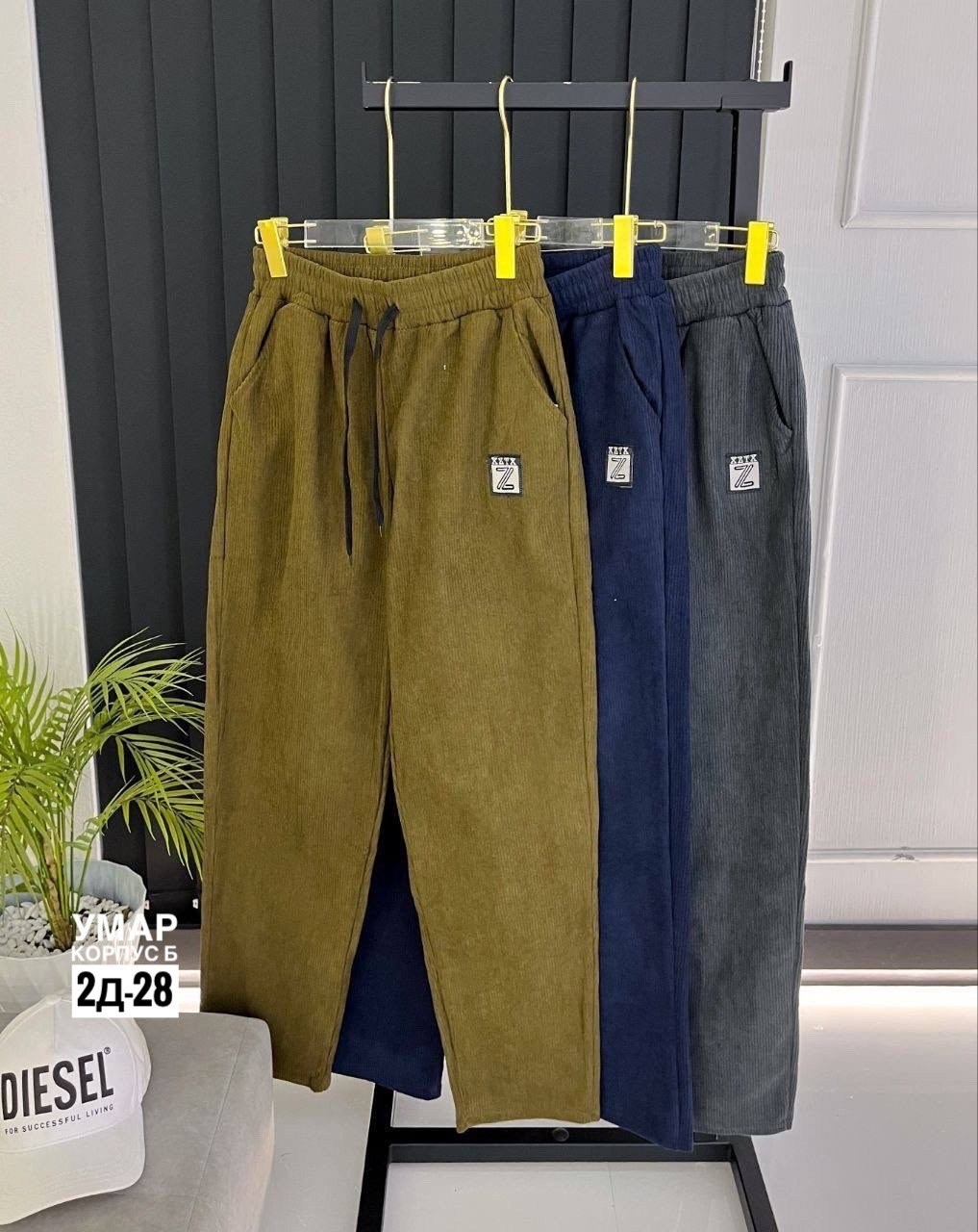 штаны вельвет,спортивные штаны вельвет,брюк вельвет,брюки джинсы,штаны модные