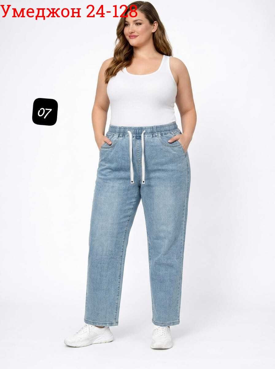 джинсы палаццо трубы,джинсы женские,широкие джинсы,джинсы-палаццо,широкие джинсы женские