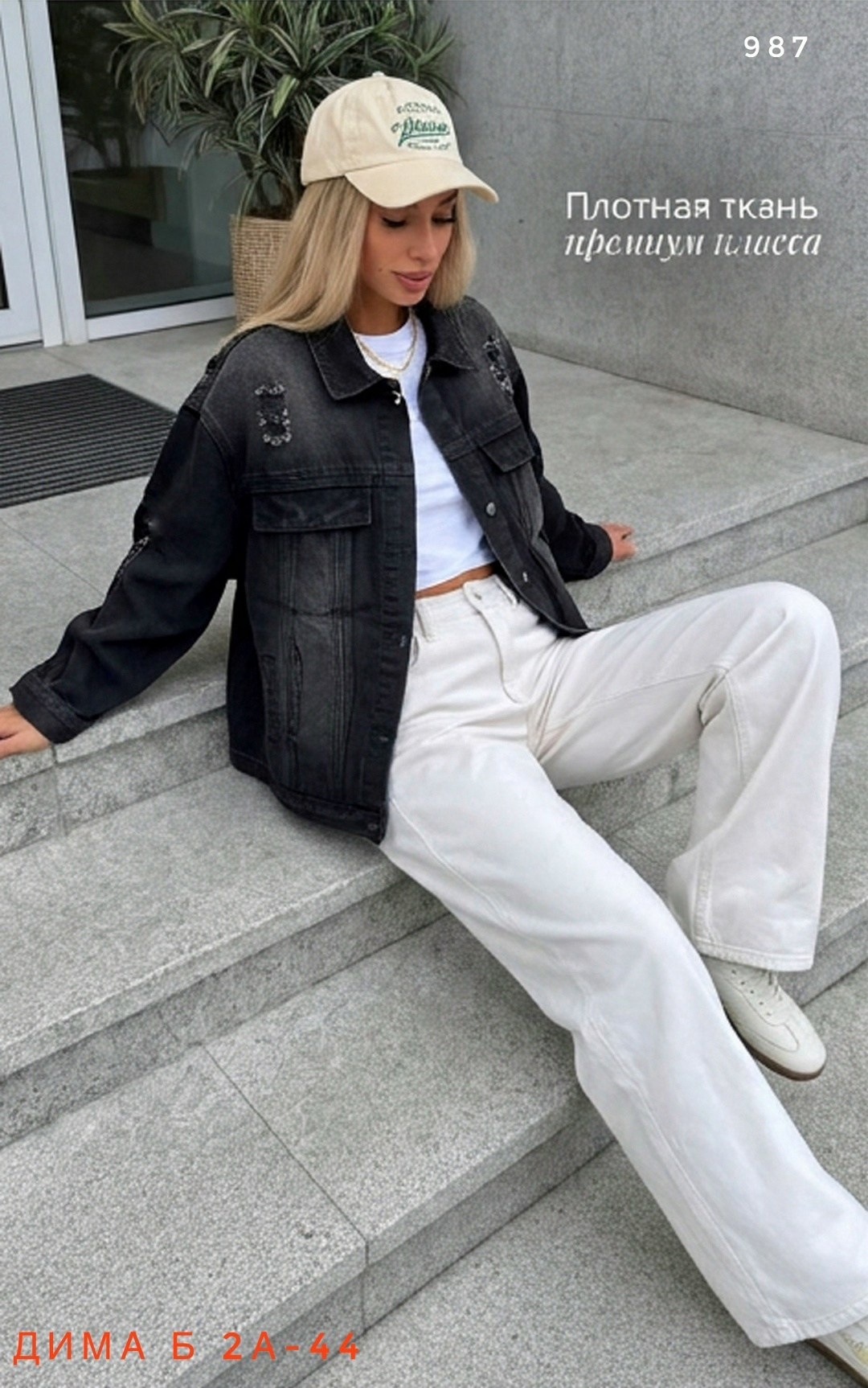 джинсовая женская куртка,джинсовая куртка,джинсовая куртка женская оверсайз чёрного цвета,куртка джинсовка,джинсовая куртка оверсайз джинсовка