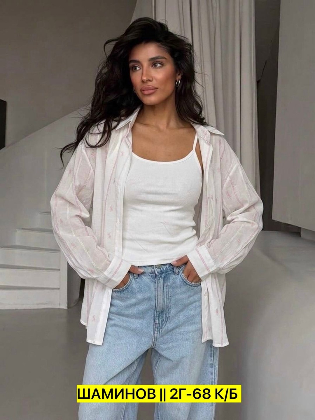 рубашка женская,женская рубашка белая,рубашка женская оверсайз,рубашка женская оверсайз белая,костюм женский