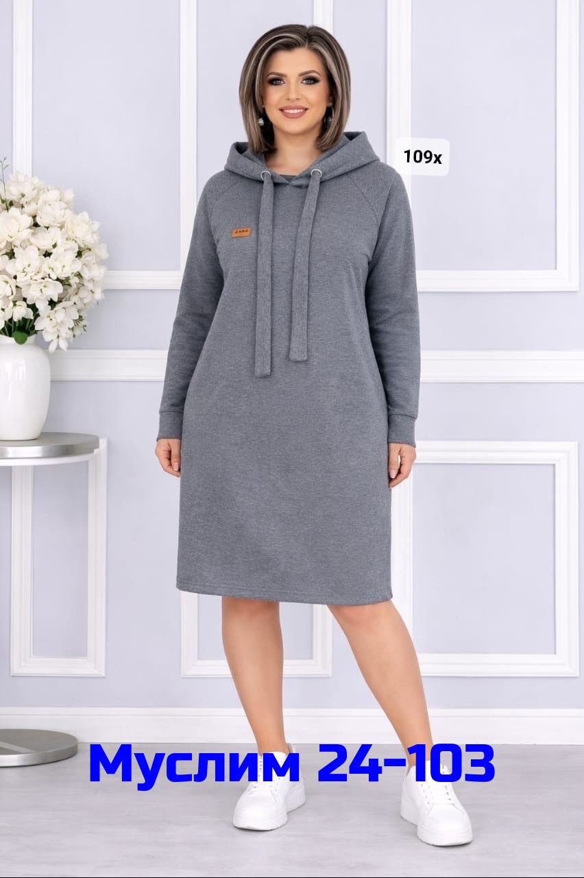 платье на флисе,платье женское,теплое платье,платье с капюшоном,платье теплое с капюшоном