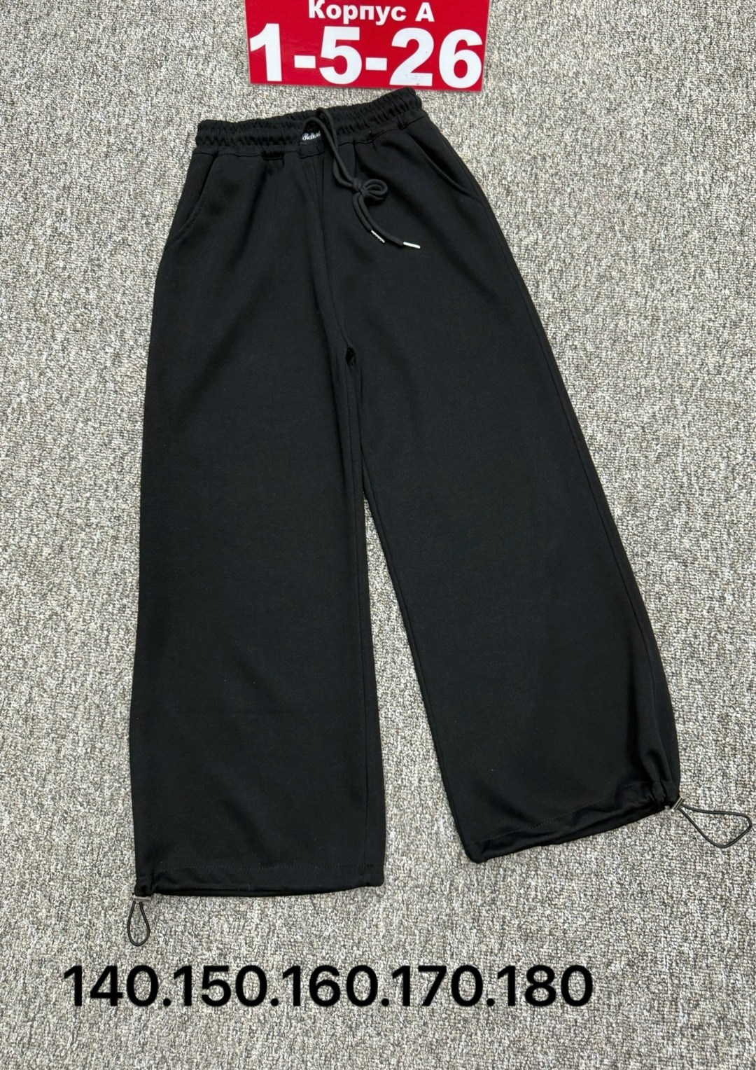 штаны для девочек,штаны для девушек,брюки широкие,штаны женские,брюки штаны