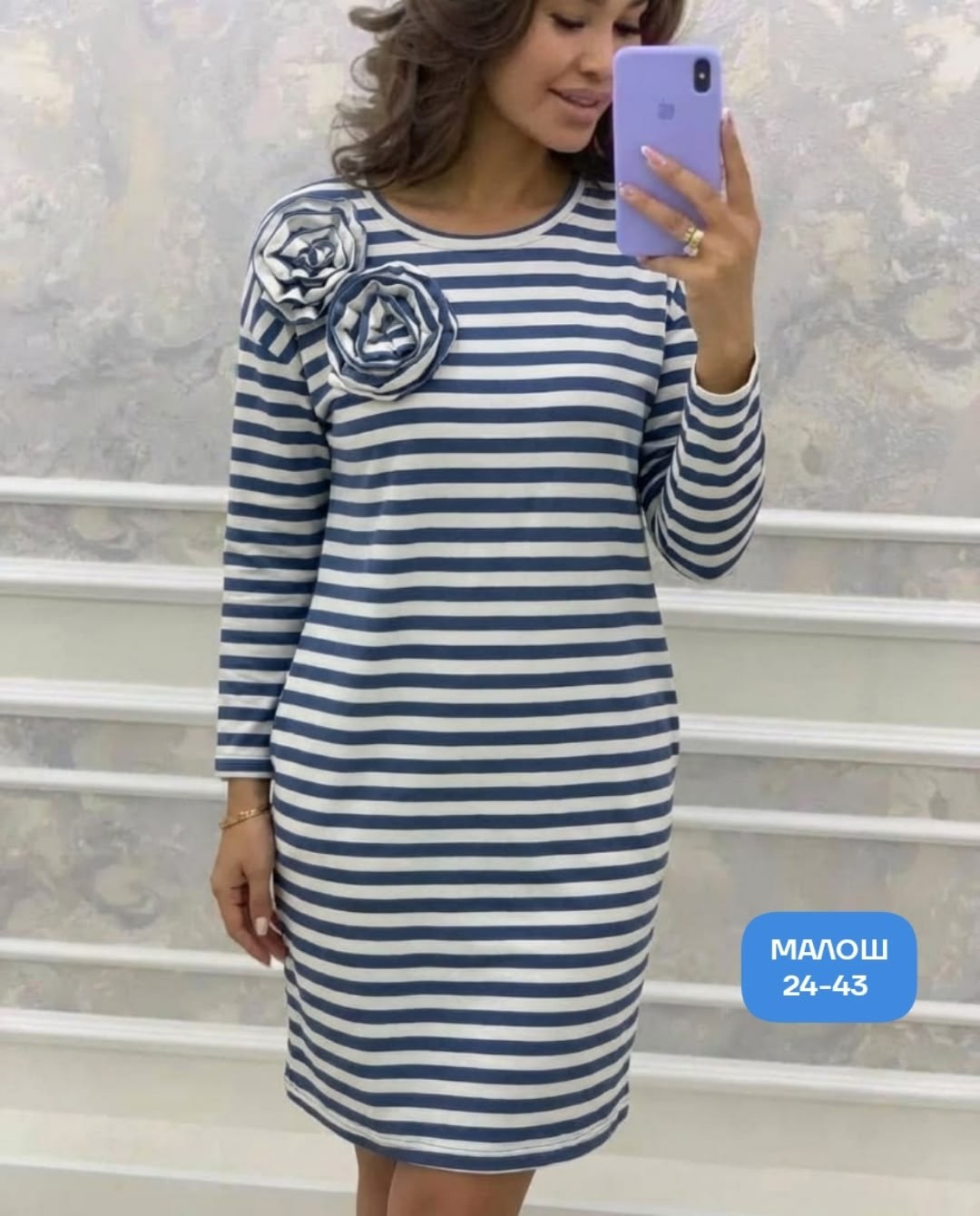 платье женской,платья,трикотажное платье,женская кофта,модное платье