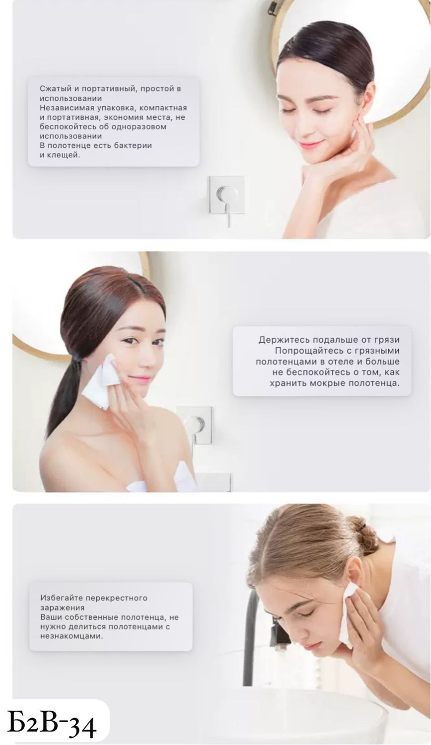 влажные салфетки,детские влажные салфетки,влажные салфетки для детей,полотенца для ванной,салфетка для рук