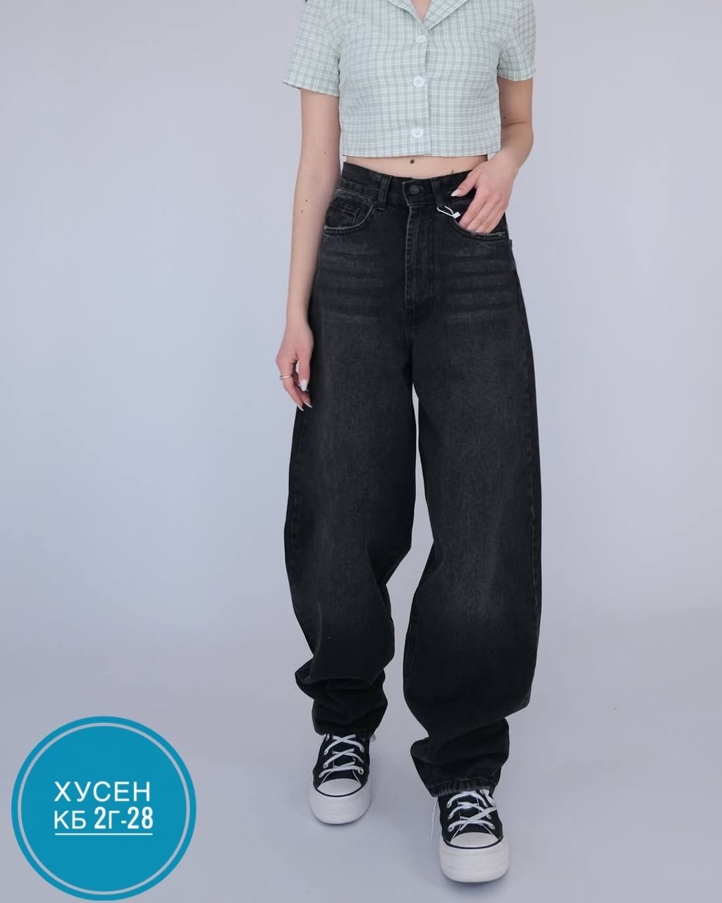 джинсы широкие,чёрные джинсы женские широкие,джинсы женские,женские широкие джинсы,черные широкие джинсы